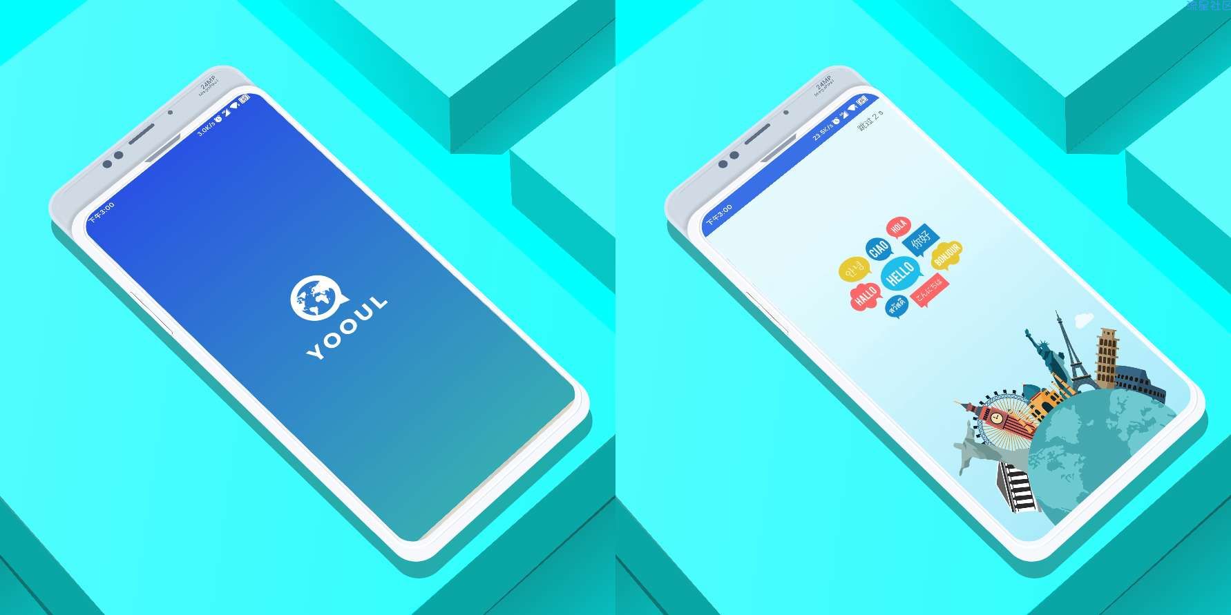 【分享】Yooul  这里超多小哥哥小姐姐，你确定不来吗？
