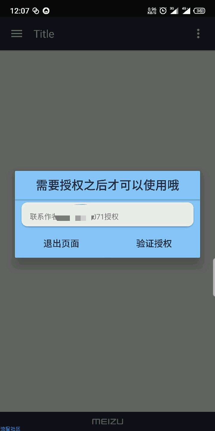 【技术分享】给软件添加卡密，相当于密码