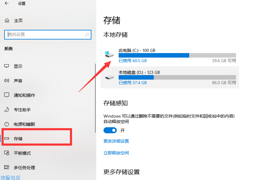 win10如何深度清理c盘