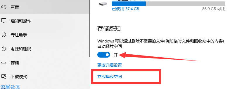  win10如何深度清理c盘