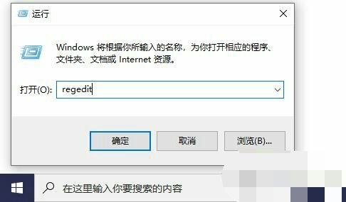  Win10如何更改欢迎界面文字？