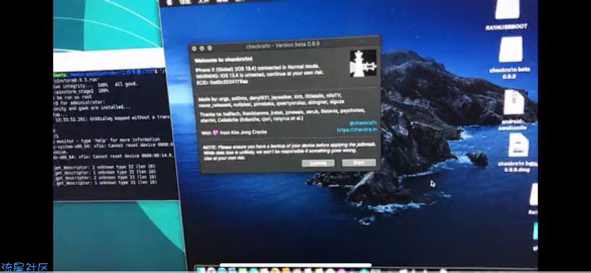 【教程】iOS苹果手机越狱12.3-13.4系统