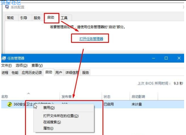  win10提示“我们只收集某些错误信息”怎么解决