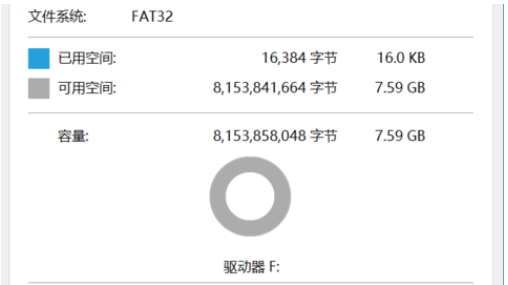  教你如何升级bios
