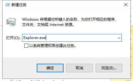  处理开机黑屏只有鼠标
