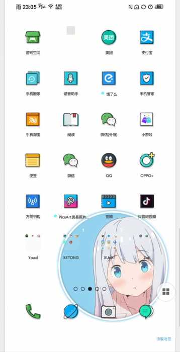 【手机美化】oppo来秀秀～“墨雨”
