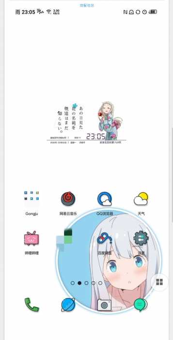 【手机美化】oppo来秀秀～“墨雨”
