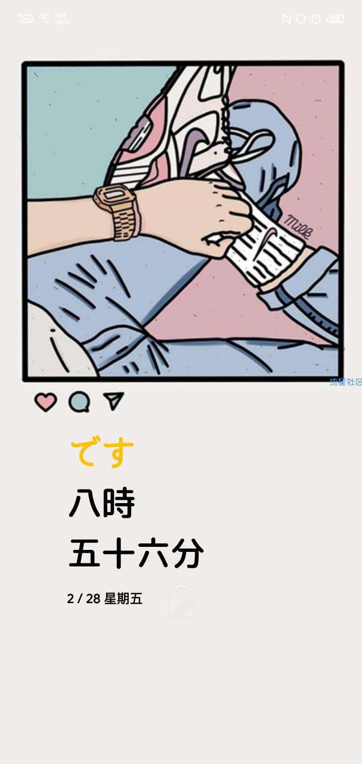 【手机美化】oppo来秀秀～“墨雨”