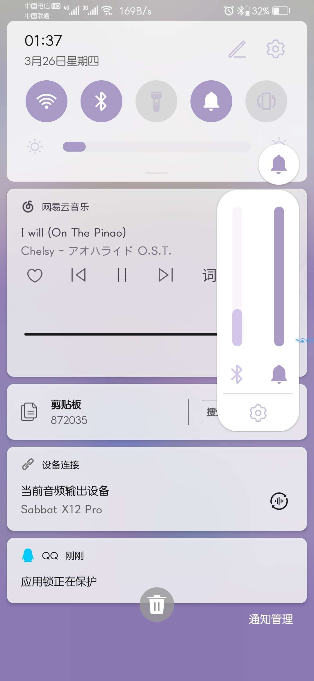 【手机美化】华为主题clannad复刻emui10.0