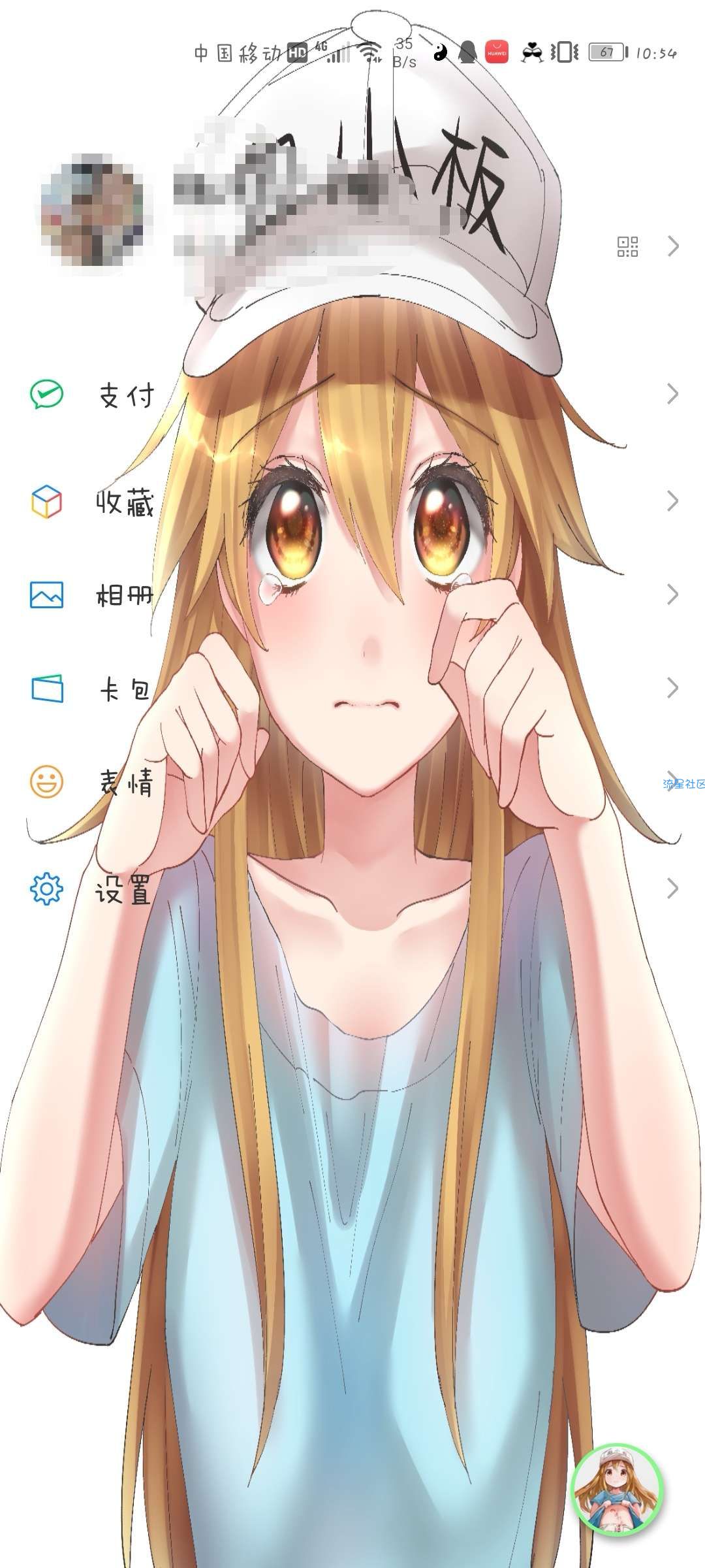 【手机美化】微信血小板主题搭配微x模块使用