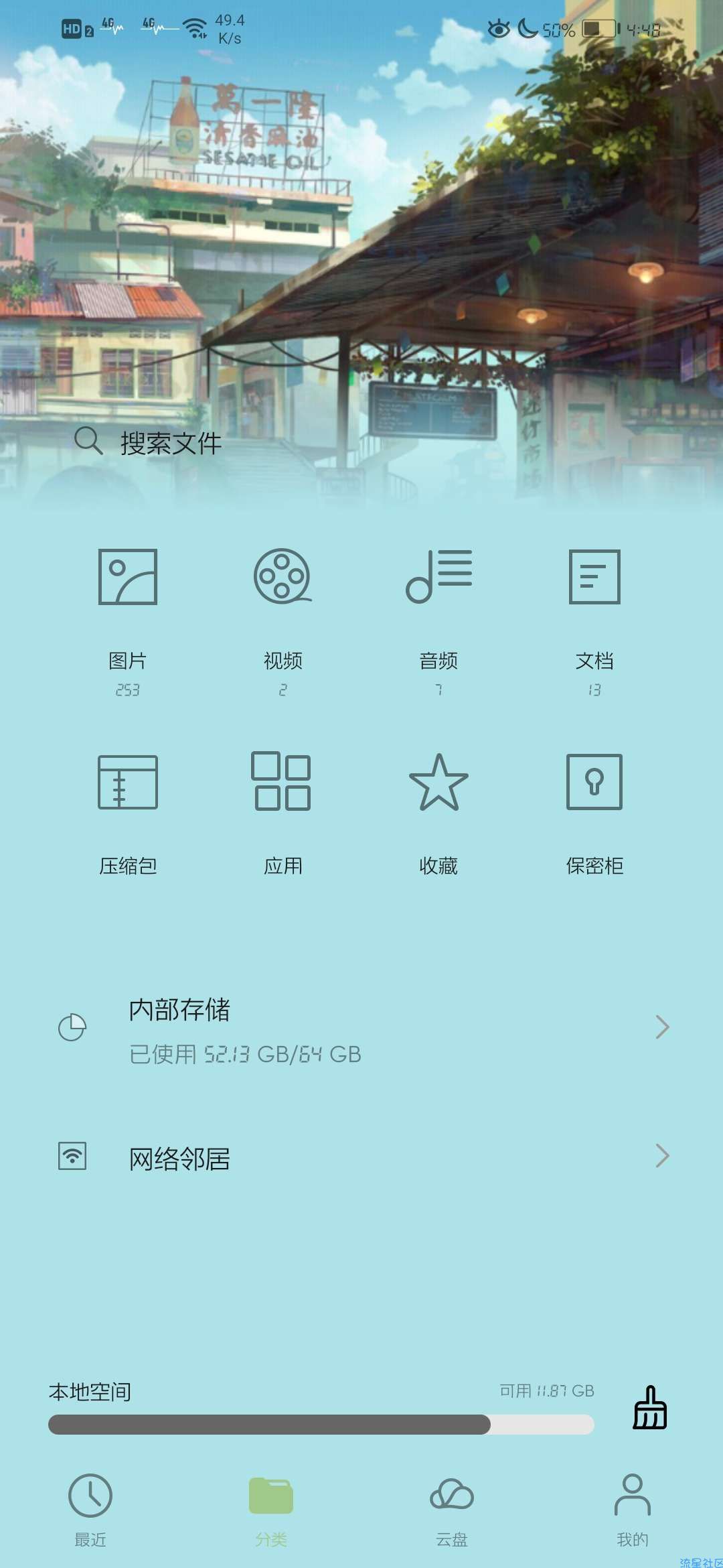 华为主题 轻心