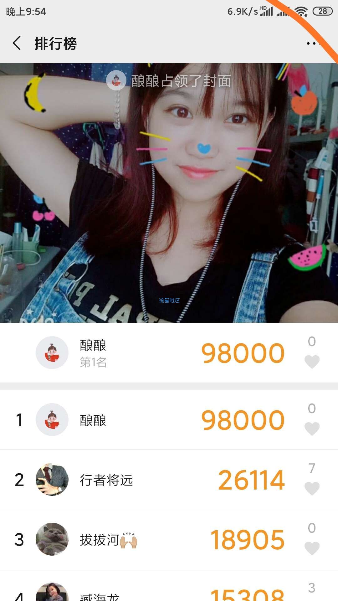 【原创开发】微信一键刷步侠v1.0  开启霸屏排行榜模