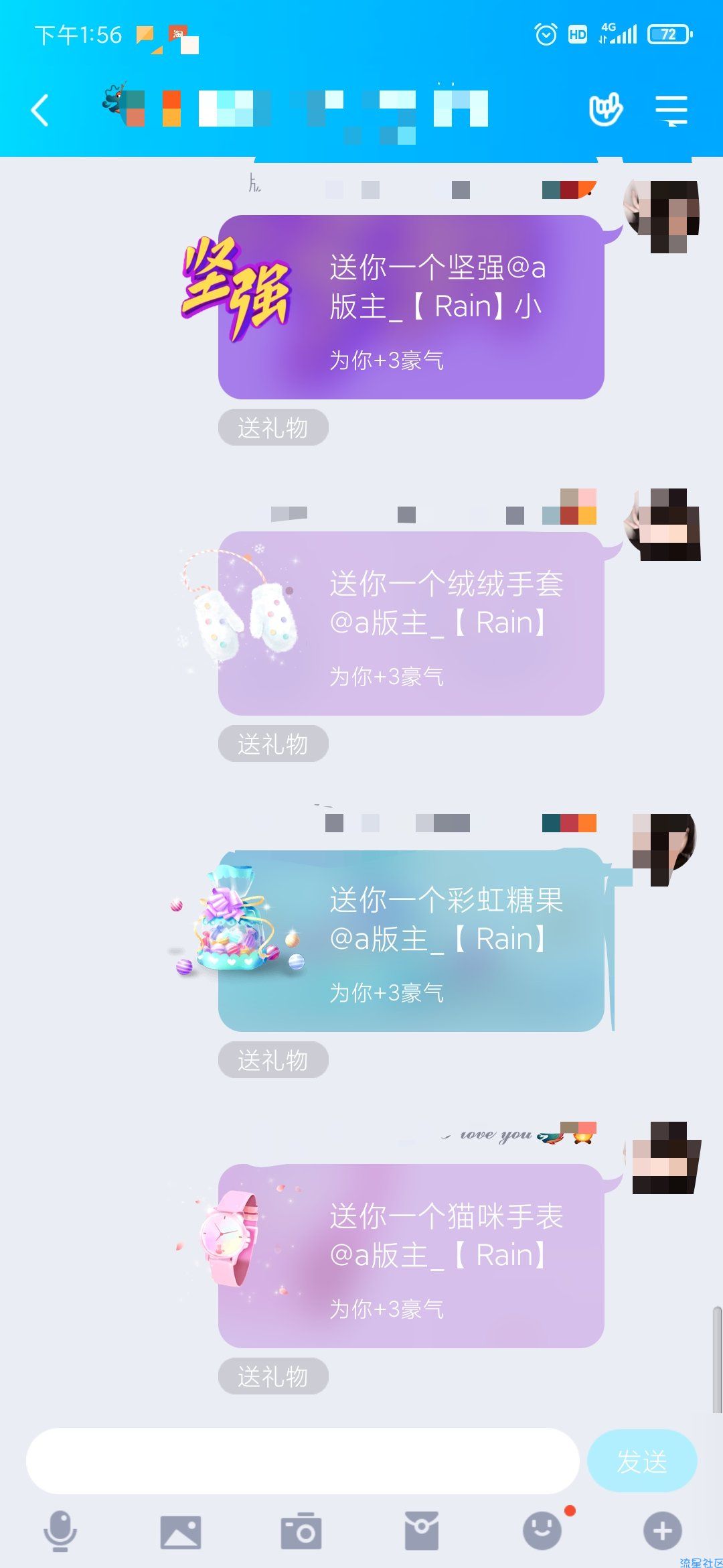 【分享】【免ROOT】QQ经典模块，能免费送礼物还不快来