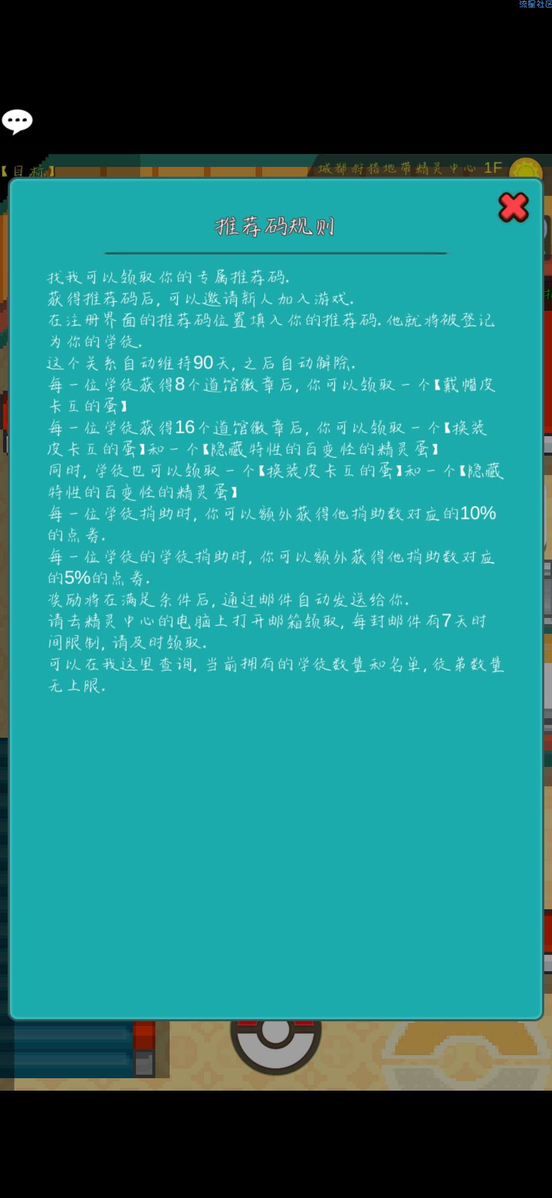 【手游推荐】宠物对决世代