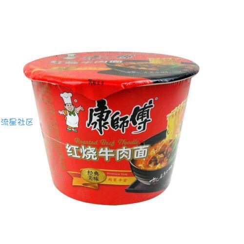 【现金红包】康师傅美食纪抽红包