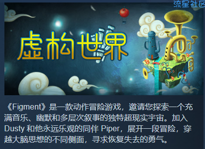 【虚拟物品】Epic商城白嫖《僵尸世界大战》等三款游戏