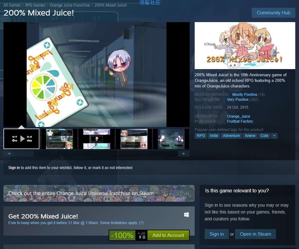 【虚拟物品】Steam商店白嫖《100%鲜橙汁》等四款游戏