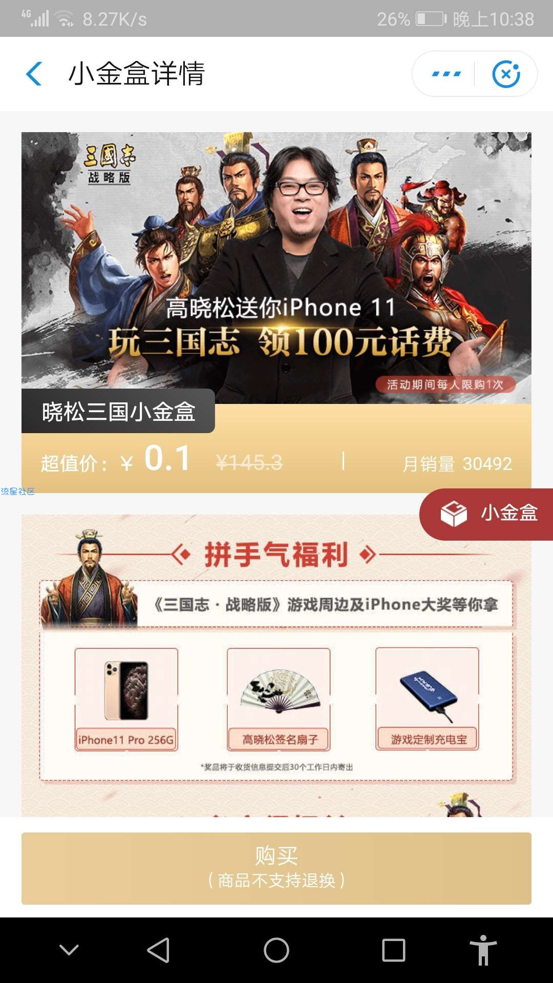【话费流量】支付宝领105话费必得