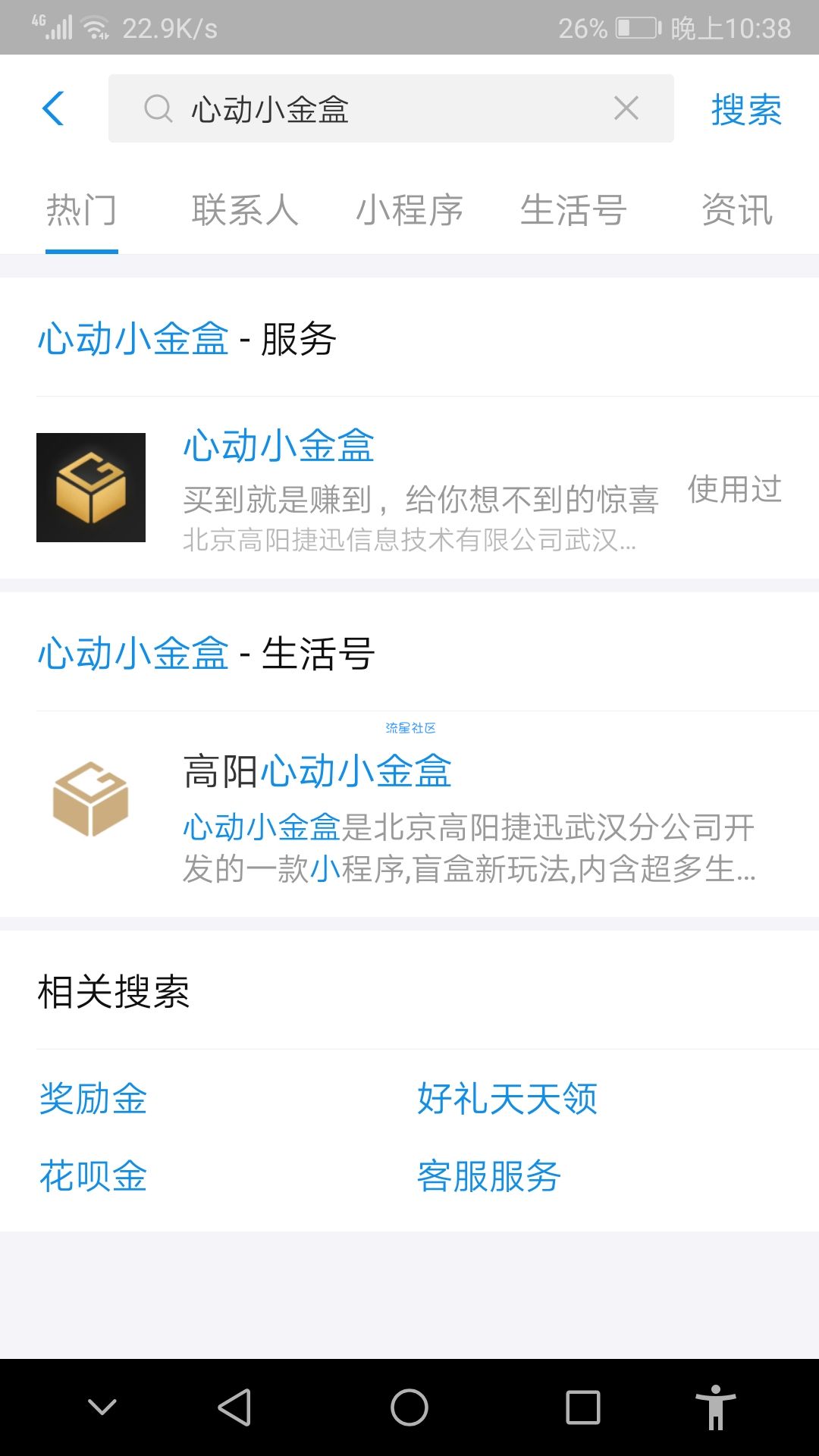 【话费流量】支付宝领105话费必得