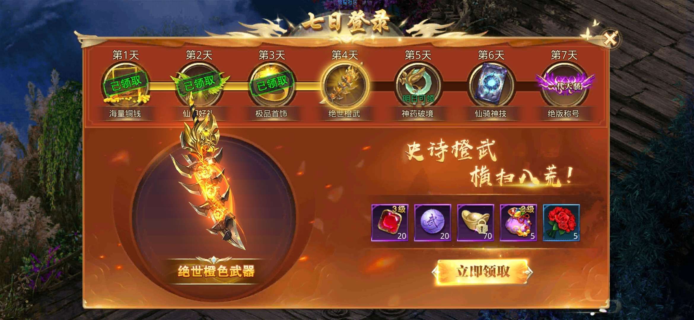 逆苍穹手工端带搭建教程