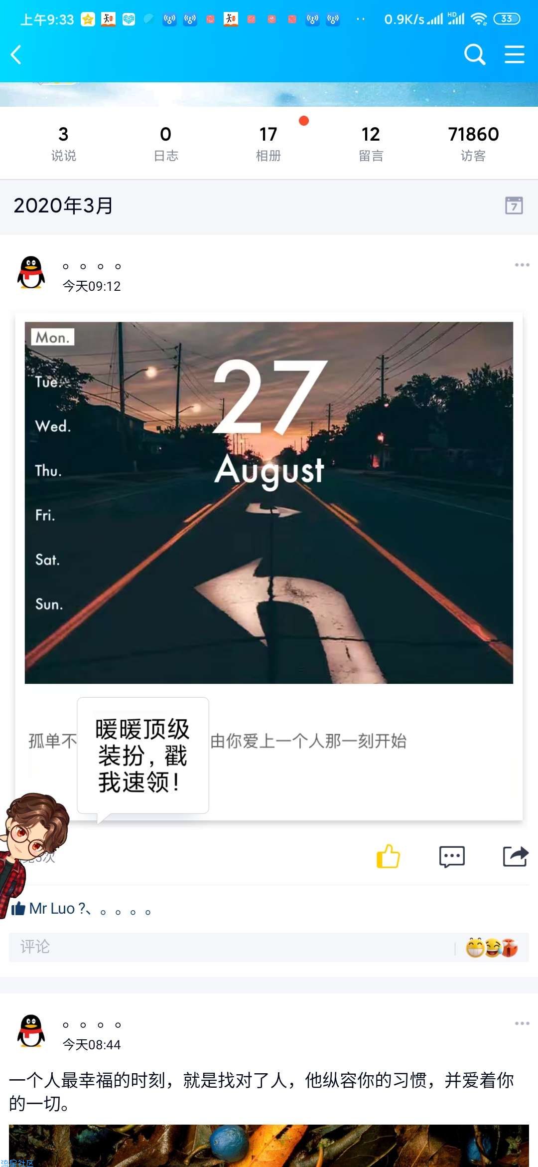 [首发原创]利用ksweb进行网站监控，可秒级