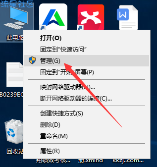  钻研电脑提示未安装任何音频输出设备