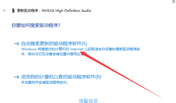  钻研电脑提示未安装任何音频输出设备