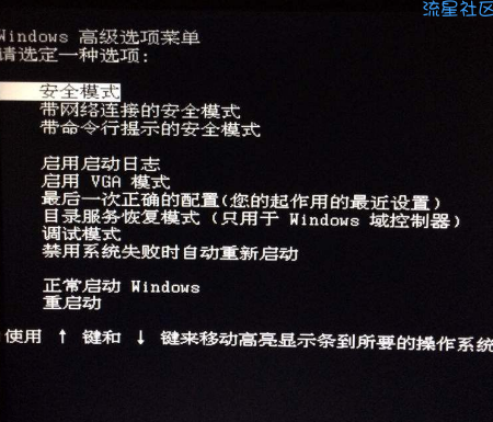  电脑黑屏开不了机怎么回事?
