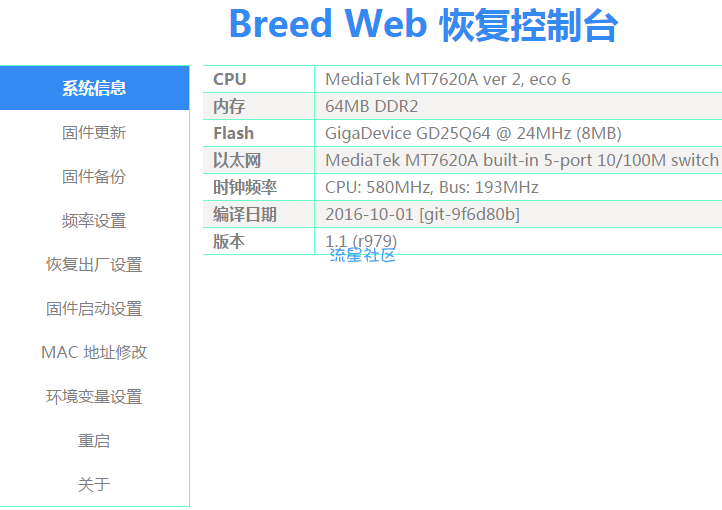 【教程】路由器——给你的k2加点料