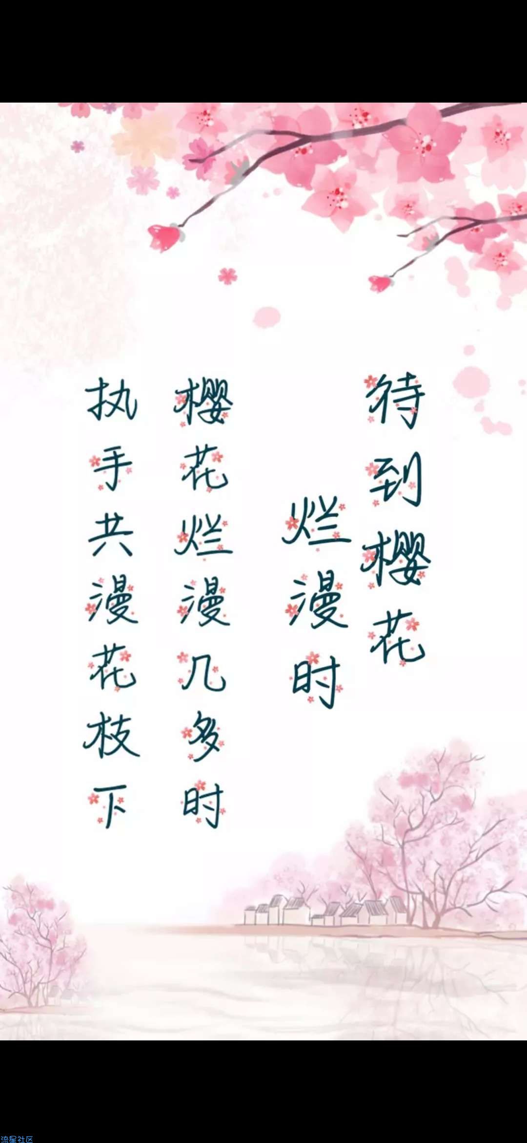 【字体】oppo彩色直装字体待到樱花烂漫时（含ttf）​
