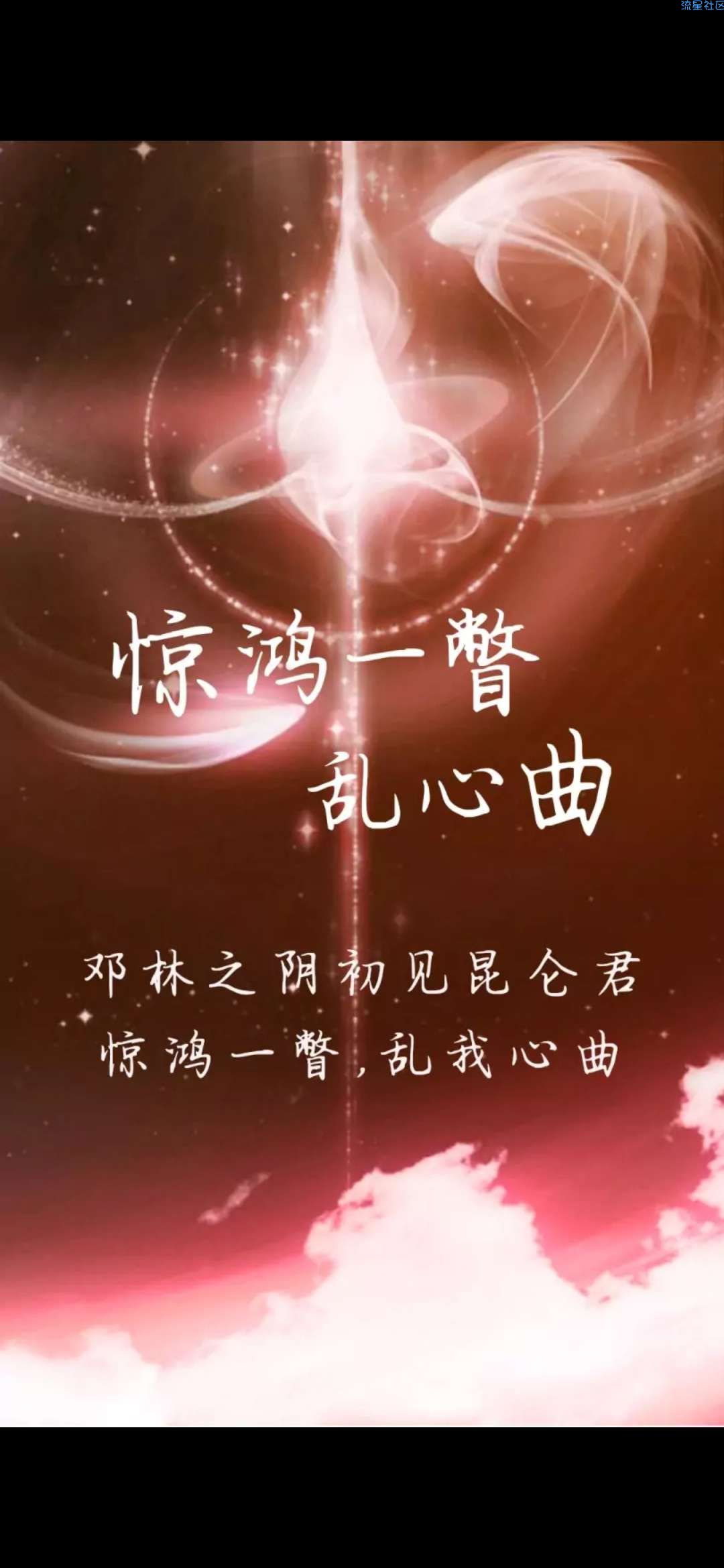 【字体】oppo直装字体惊鸿一瞥乱心曲（含ttf）