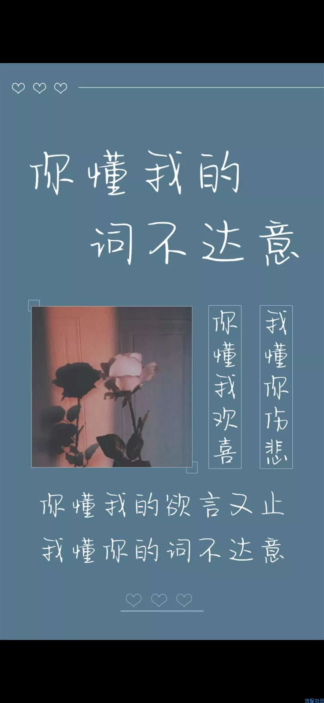 【字体】oppo直装字体你懂我的词不达意（含ttf）