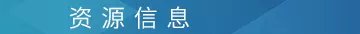 【PC精品】酷我音乐PC端豪华会员版