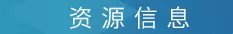 一起看地球_比谷歌还牛逼_观看每个角角落落！