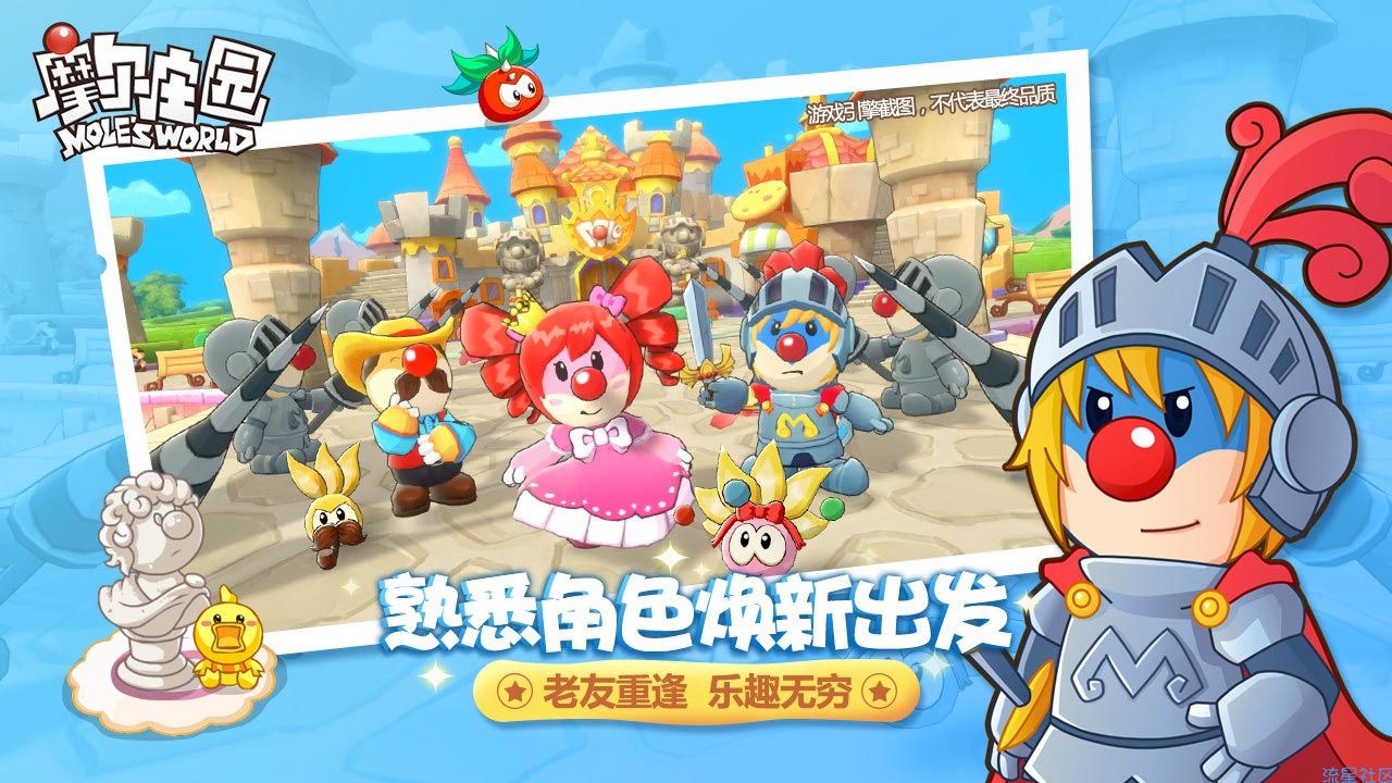 【新游速递】《摩尔庄园》（童年回忆啊）