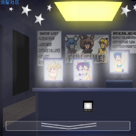  Five nights at Freddy's正经版