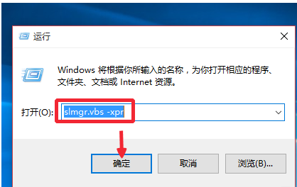  老司机教你win10专业版永久激活教程