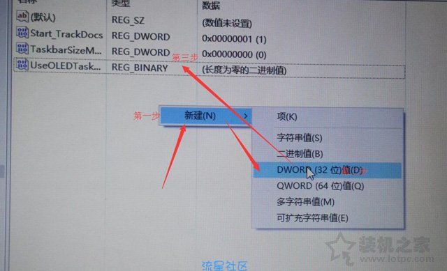 Win10系统任务栏如何设置透明？Win10任务栏