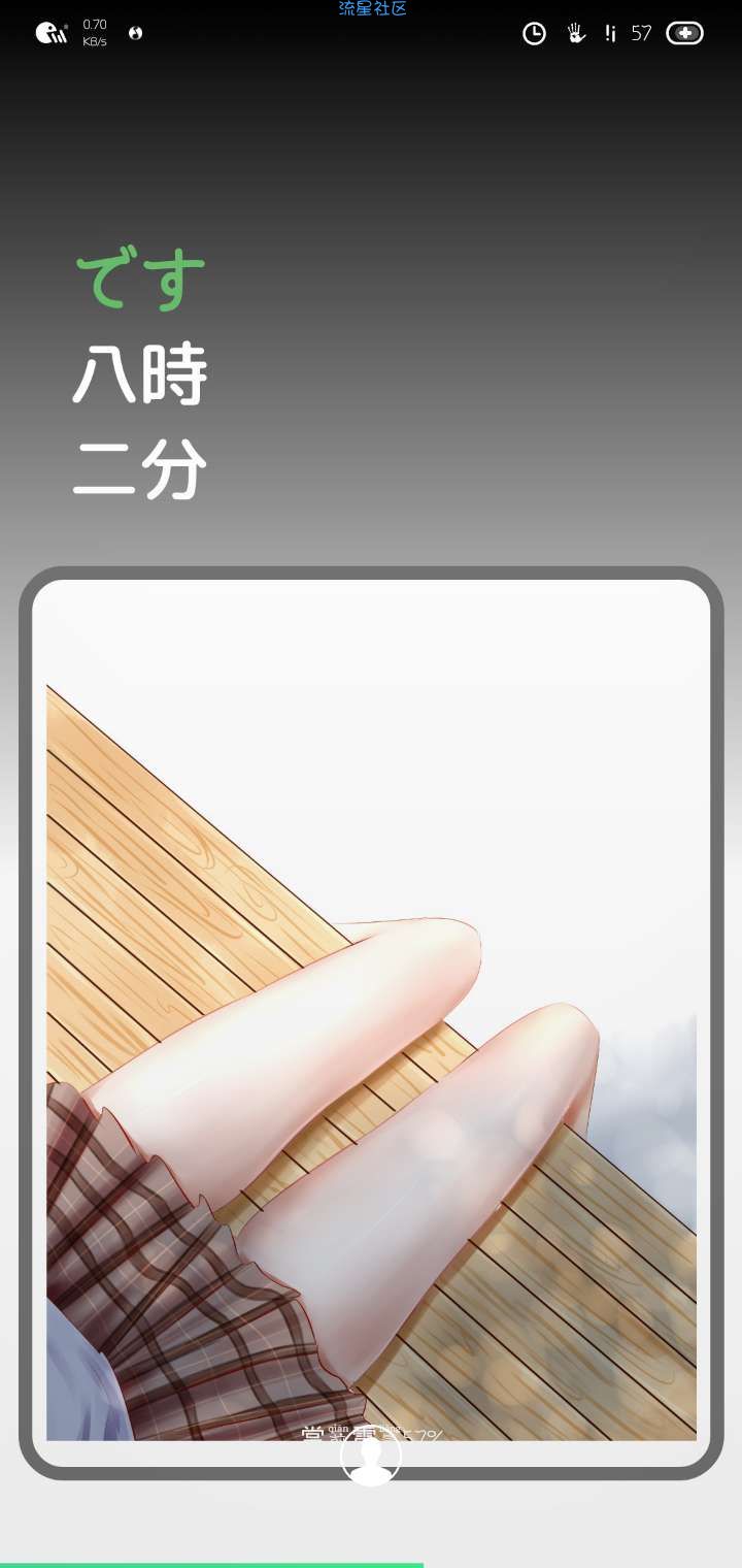 【手机美化】Vivo主题分享：动漫到哦