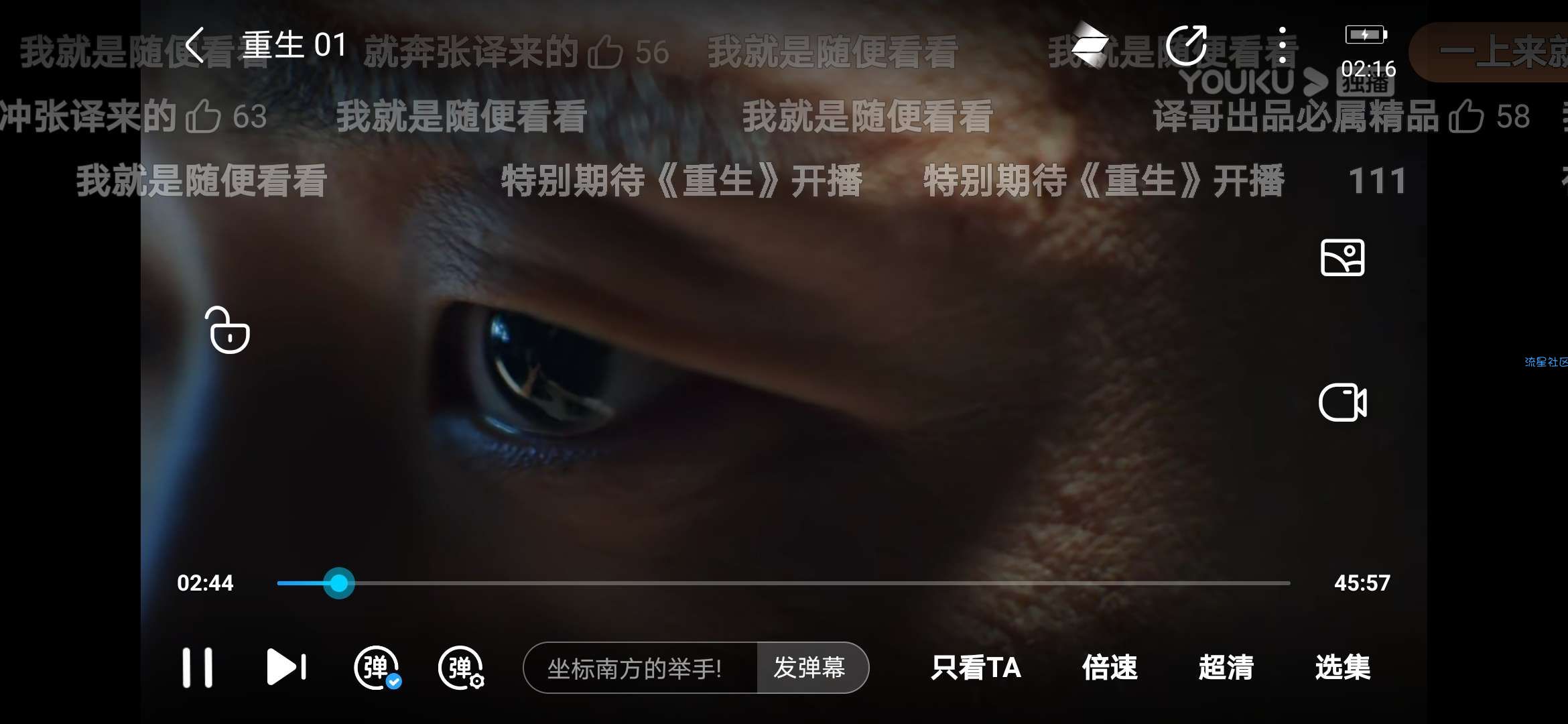 【分享】优酷视频8.4.5最新版修改  去广告/解除缓存速度。。