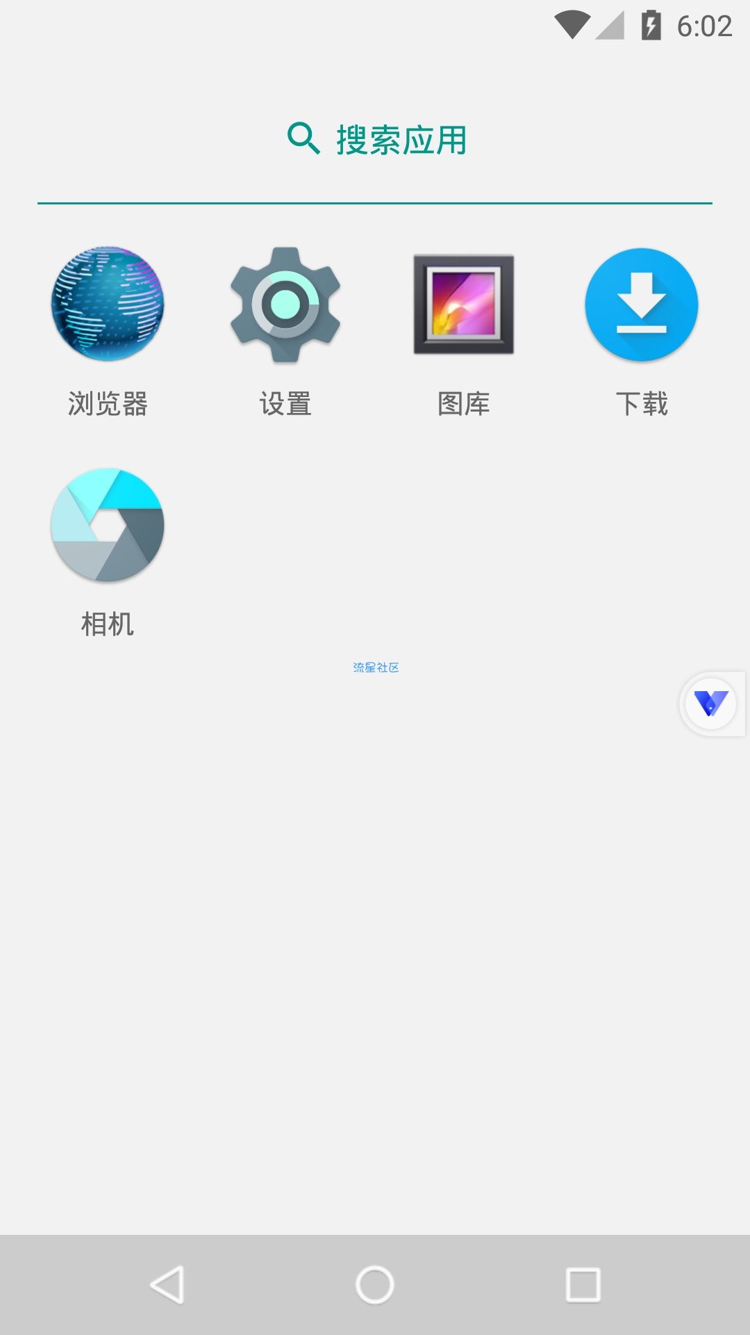 【软件分享】光速虚拟机1.0.5(VMOS的唯一的同类产品)