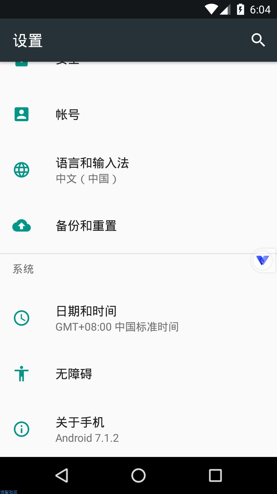 【软件分享】光速虚拟机1.0.5(VMOS的唯一的同类产品)
