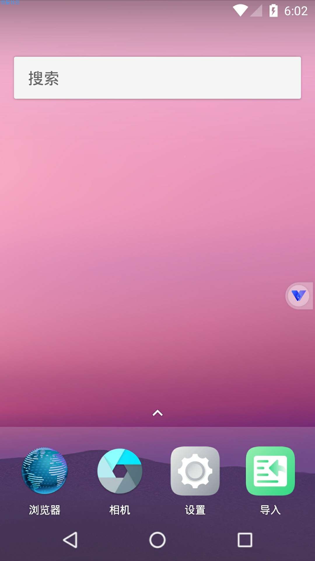 【软件分享】光速虚拟机1.0.5(VMOS的唯一的同类产品)