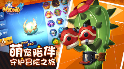 【新游速递】彩虹联萌
