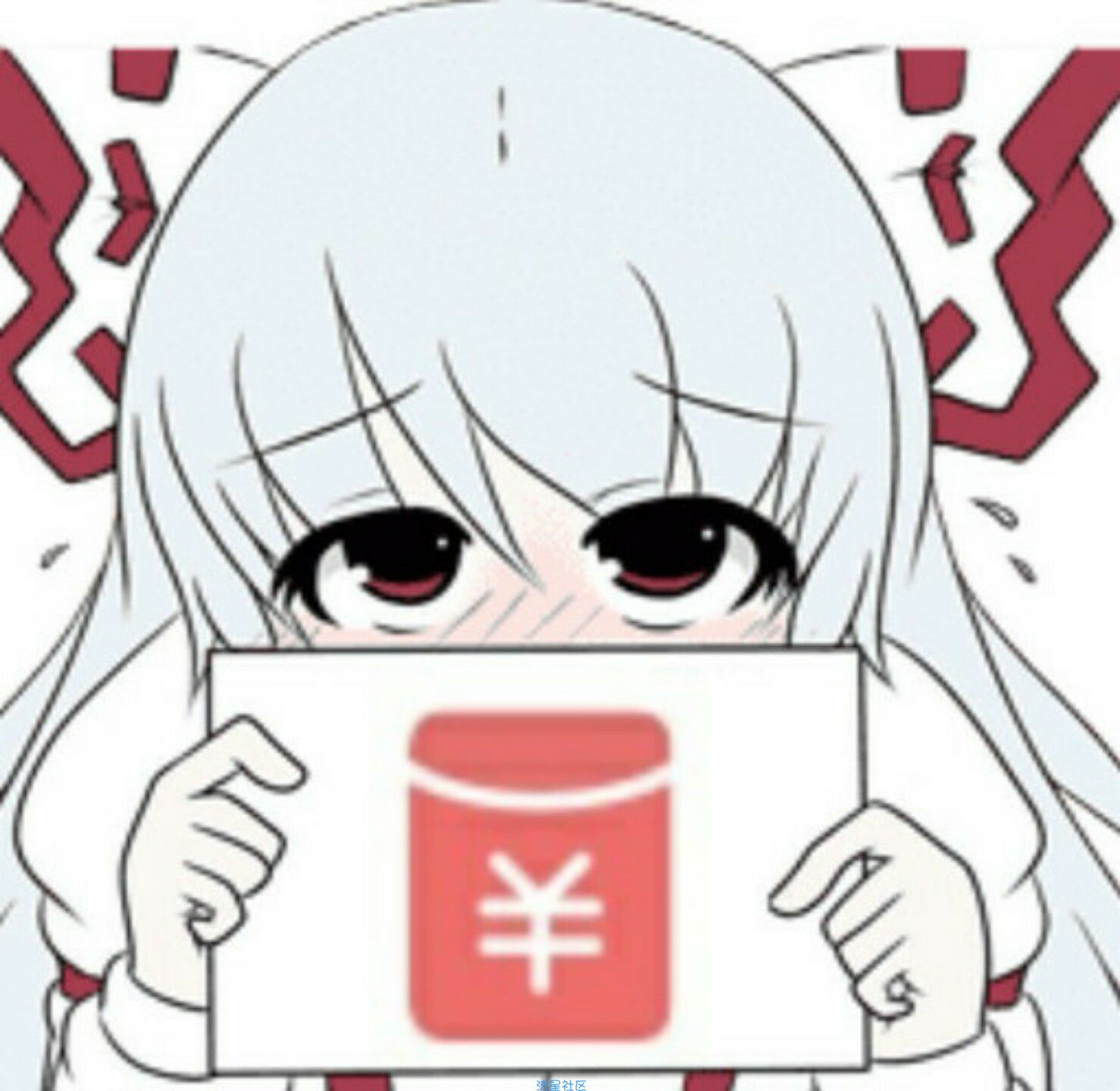 【现金红包】微信完美世界新用户必中8红包