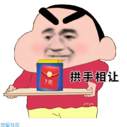 【现金红包】完美世界注册领8元红包