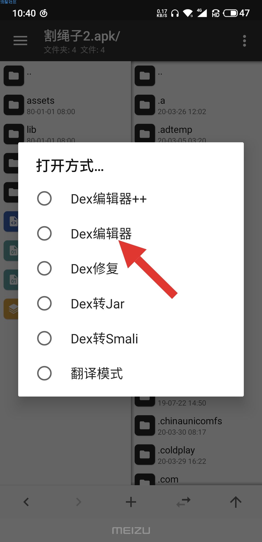 割绳子2

破解教程(内购+版本名称)