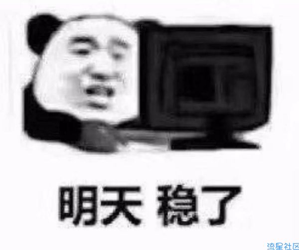 MT给软件添加tos弹窗代码