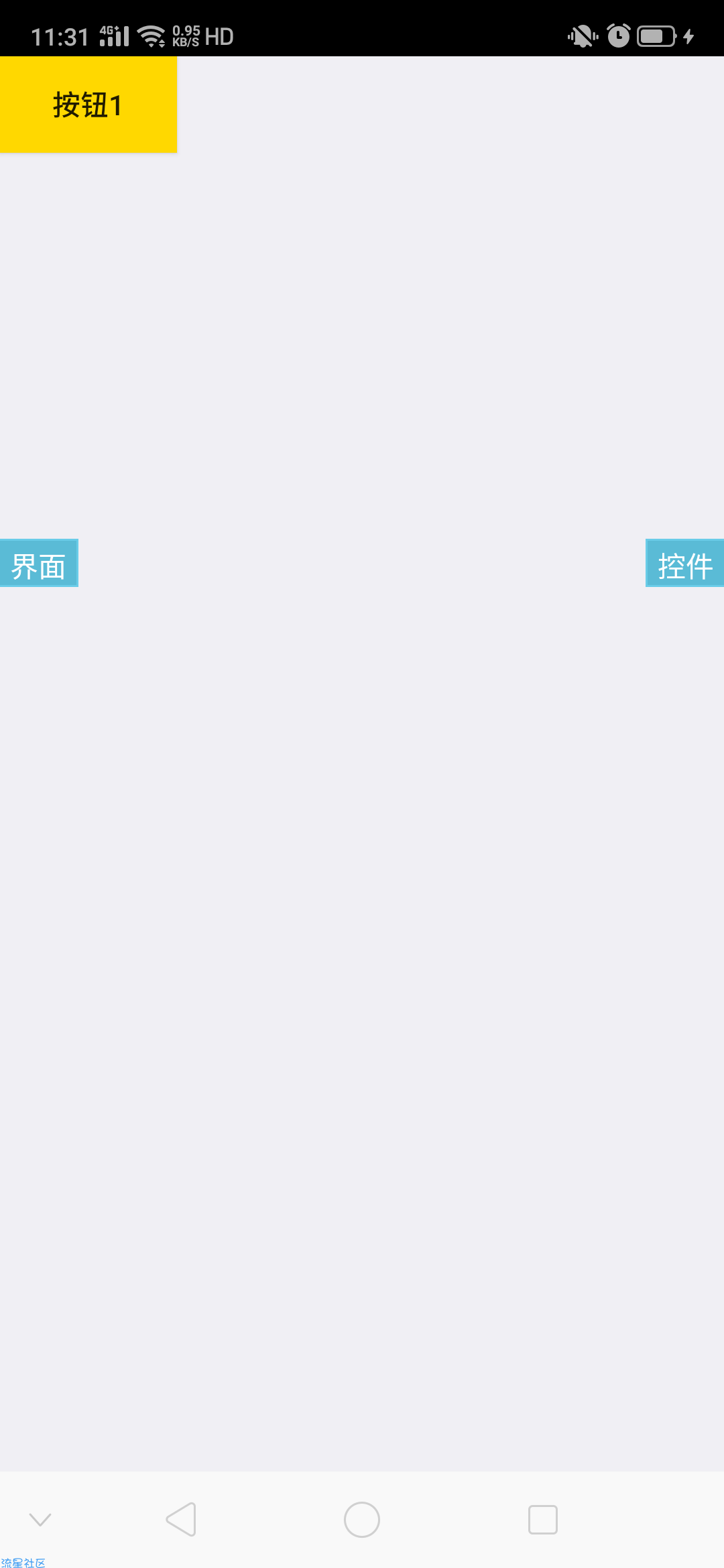 iapp使用无限循环形成闪光灯教程