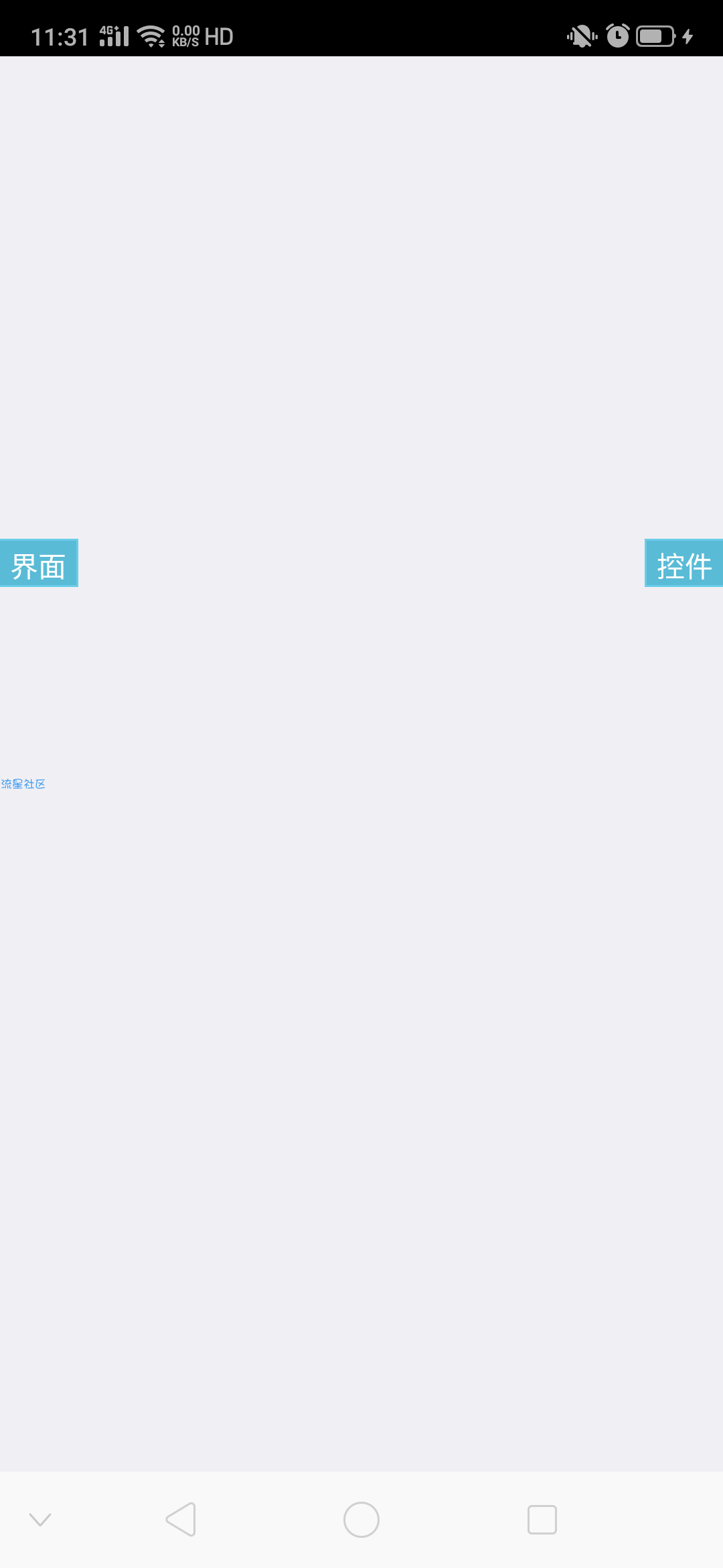 iapp使用无限循环形成闪光灯教程